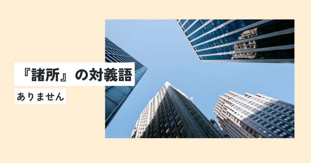 ビル