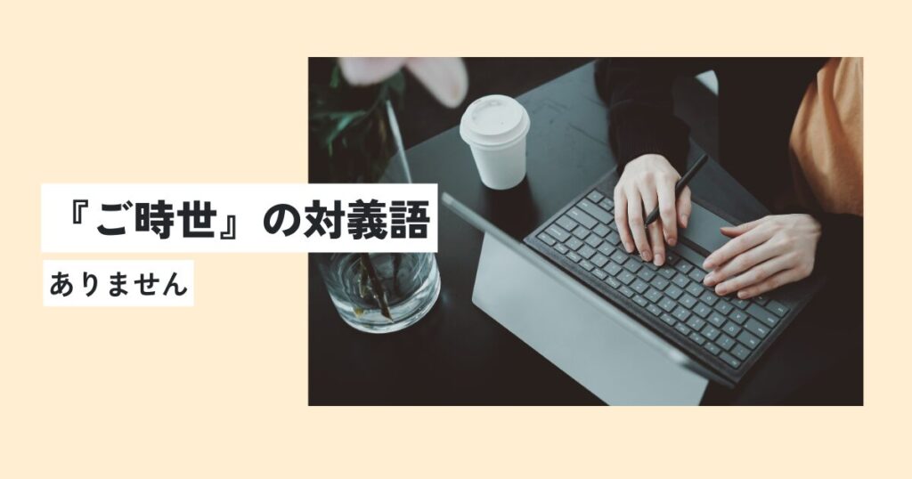 人間