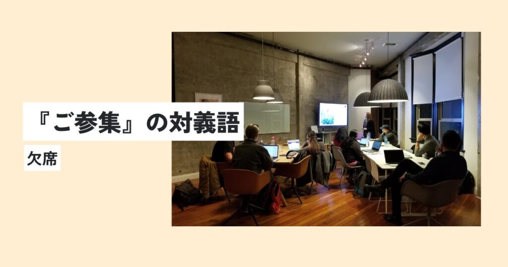 人間