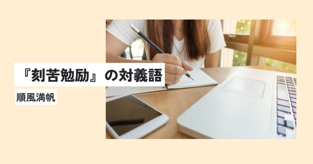 女性