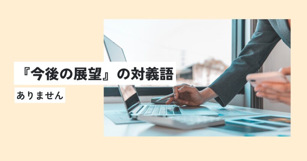 人間