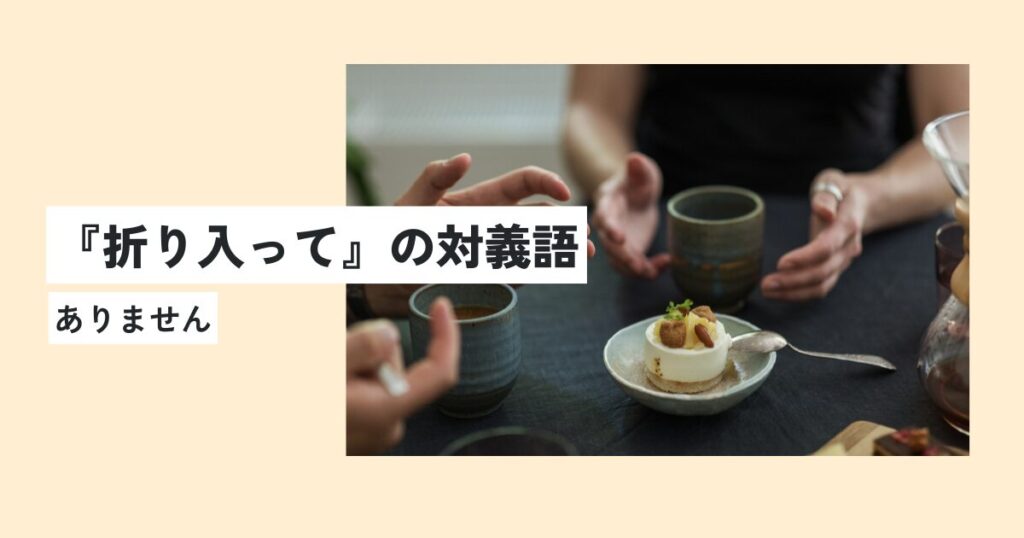 人間