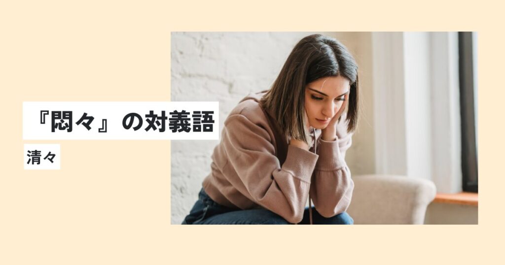 女性
