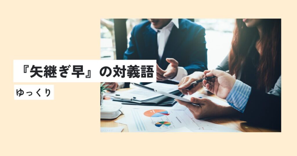 人間