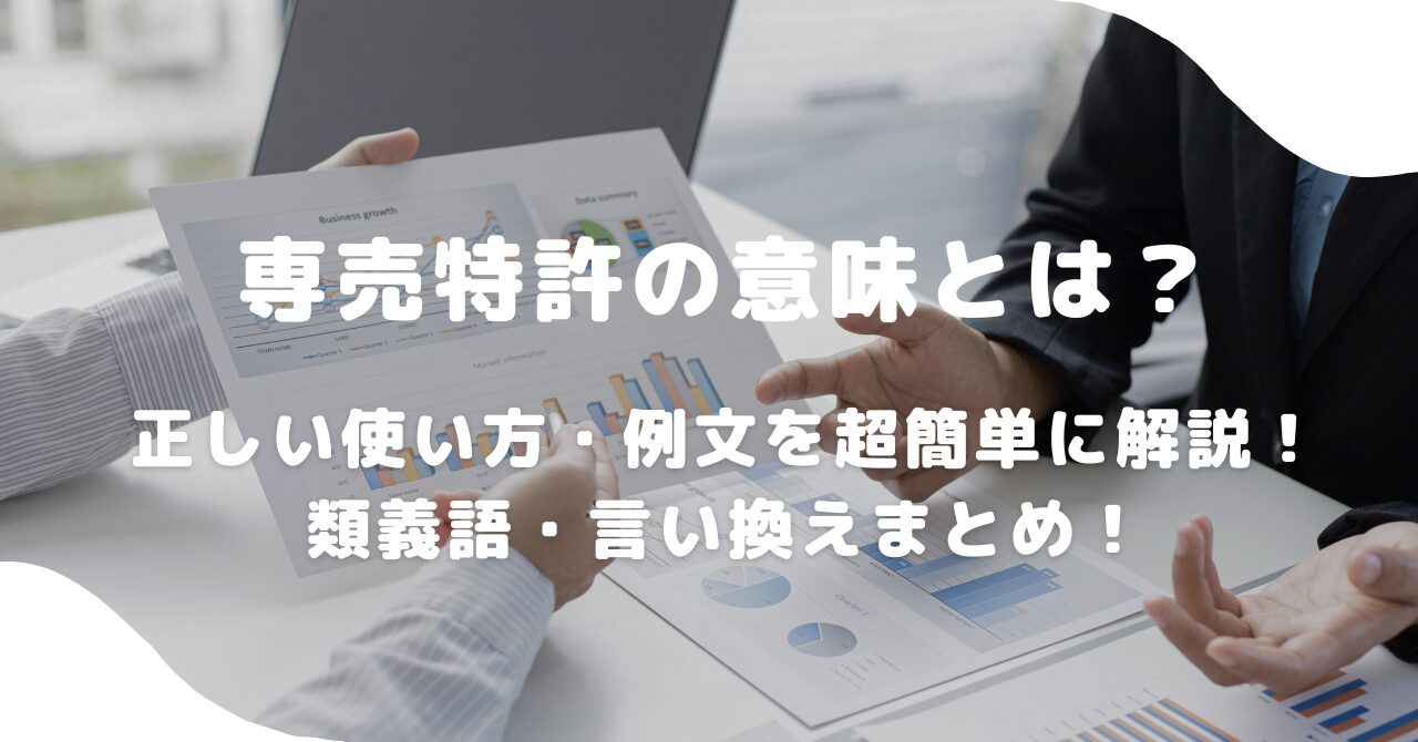 人間