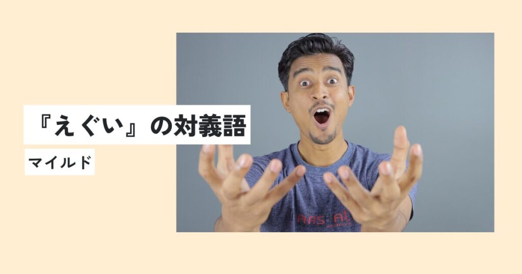 男性