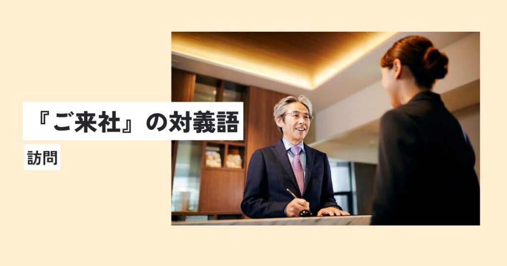 人間