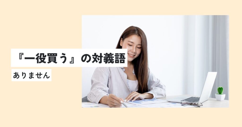 女性