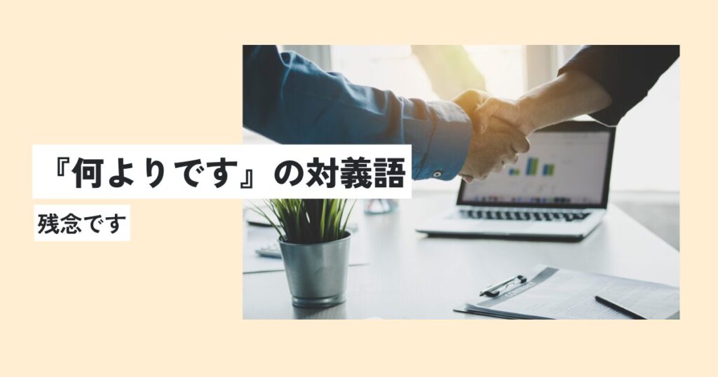 人間