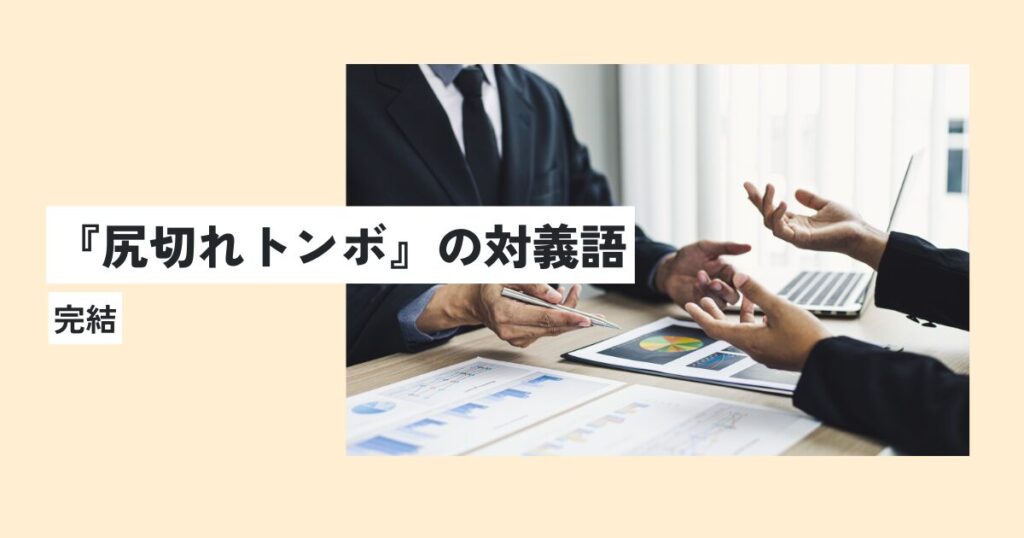 男性