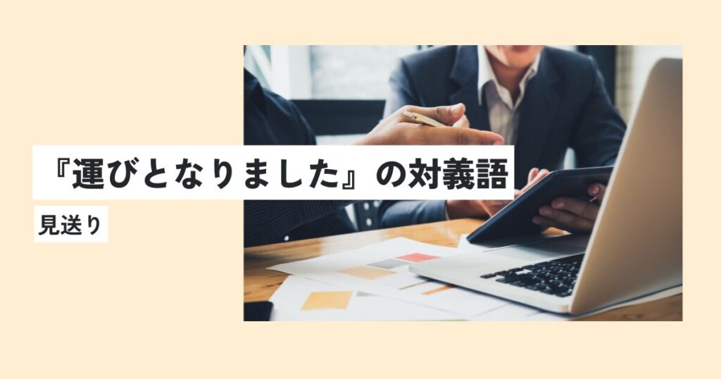 人間