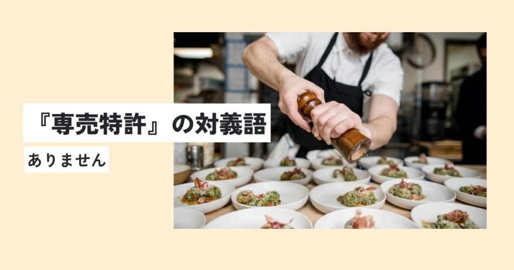 人間