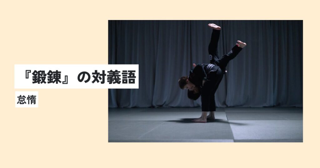 人間
