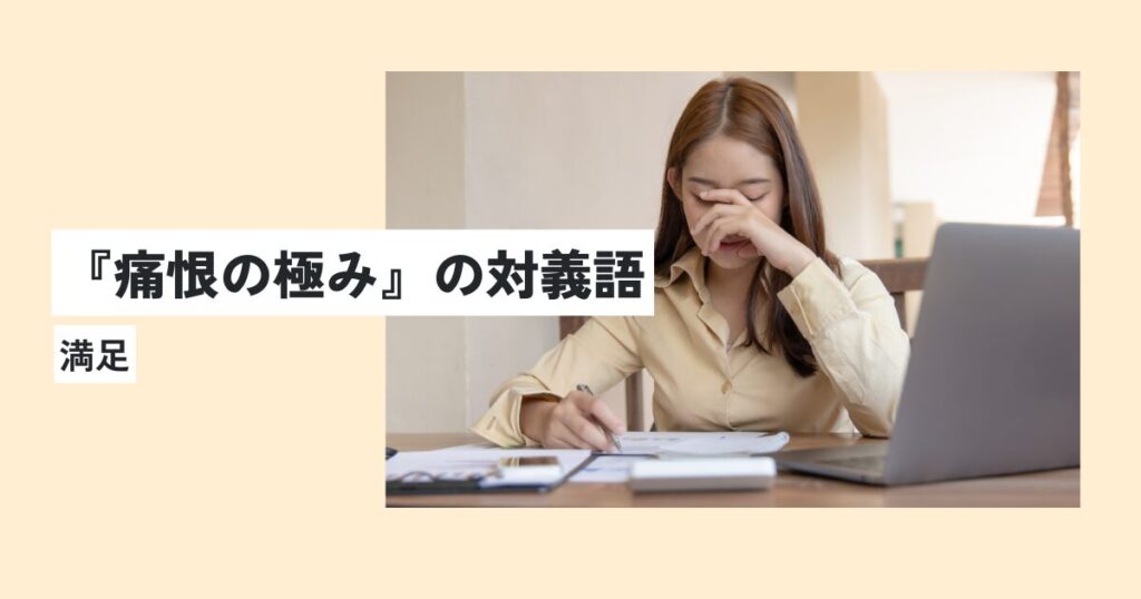 女性