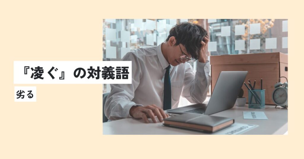 男性