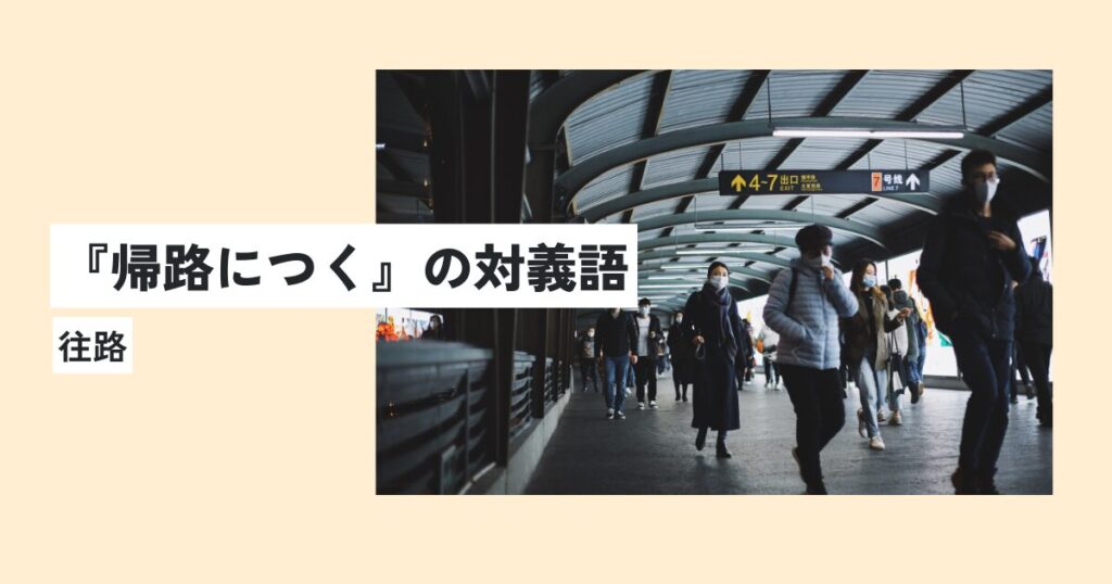 人