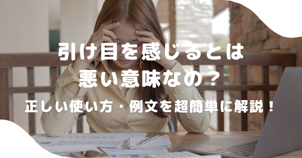 女性