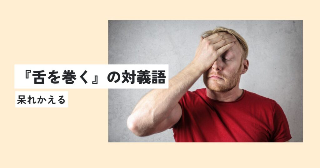 男性