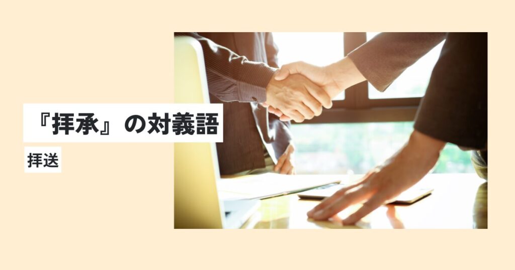 人間