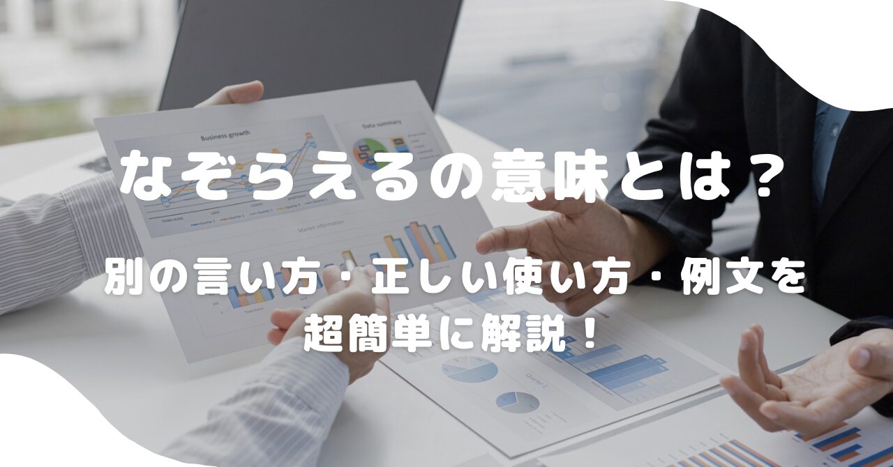 人