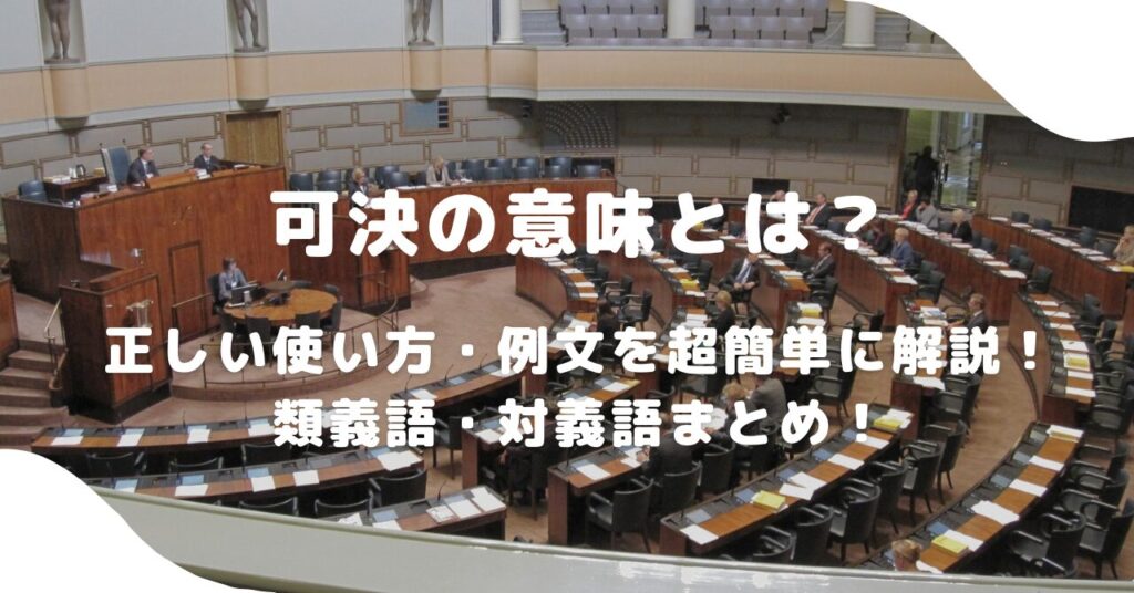 机