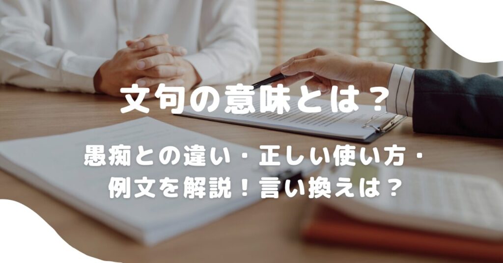 人
