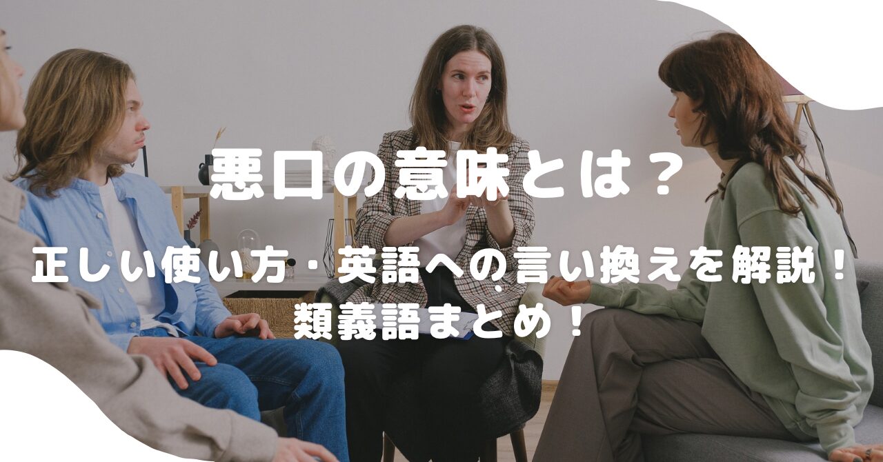 女性