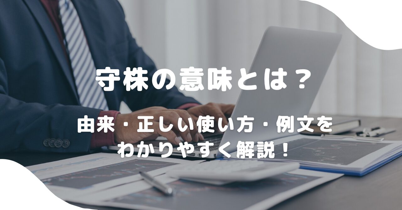 男性