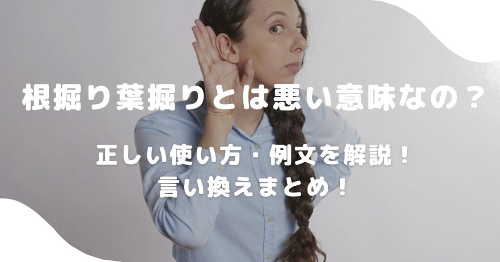 女性