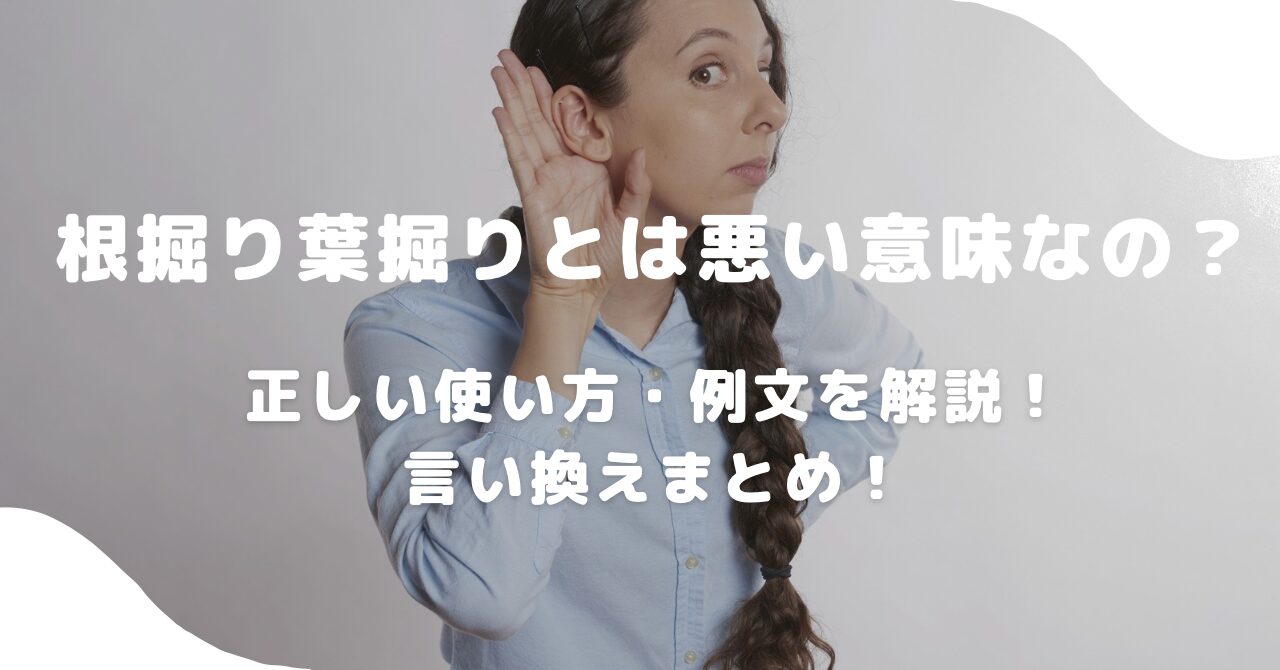 女性