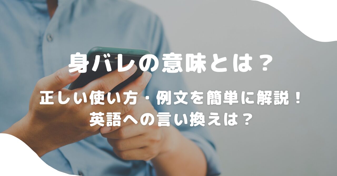 男性