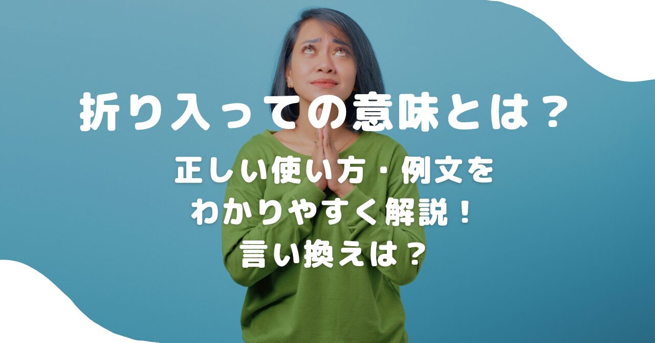 女性