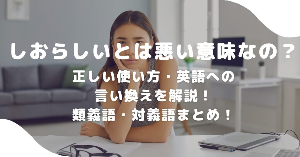 女性