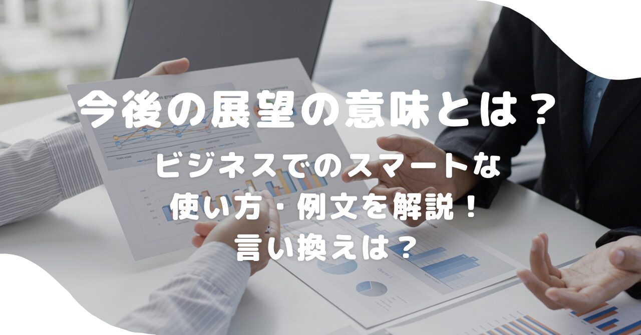 人間