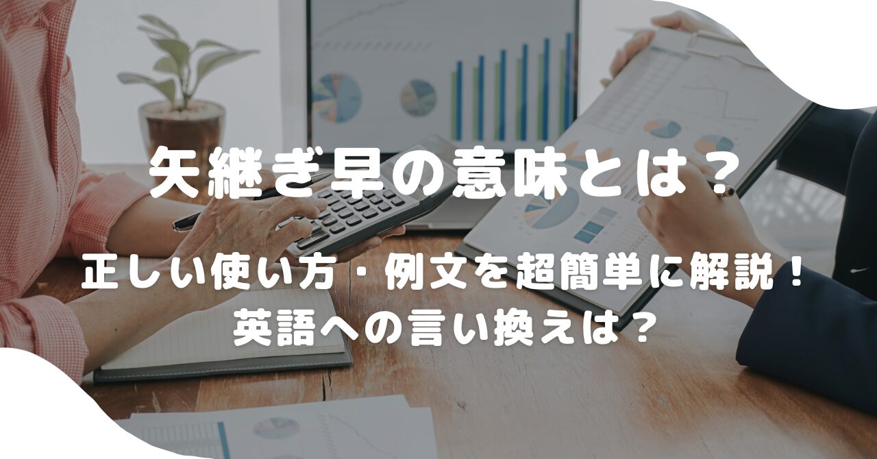 人間