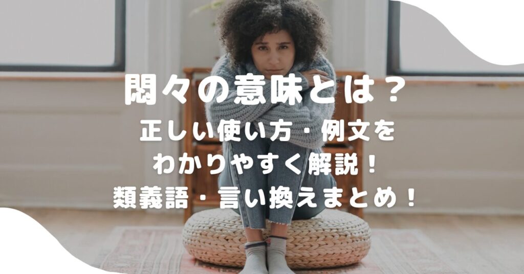 女性