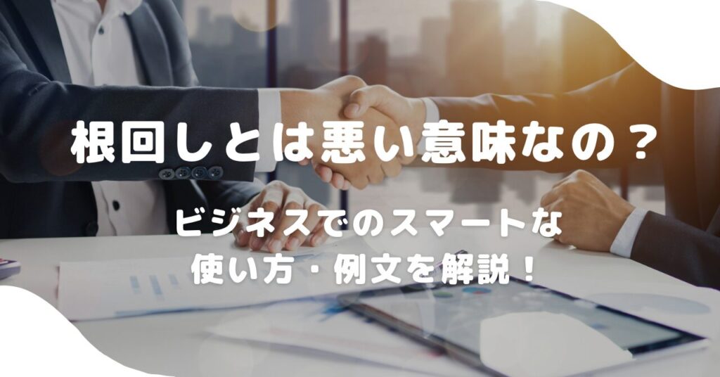 人間