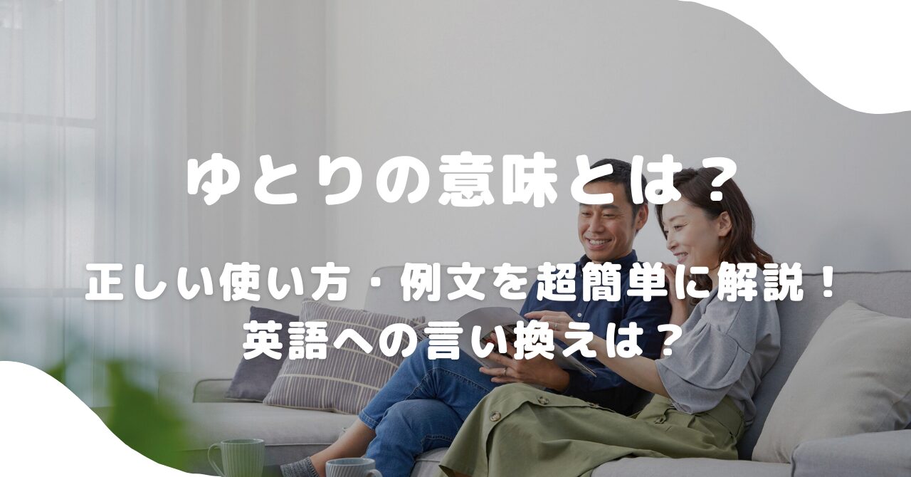 人