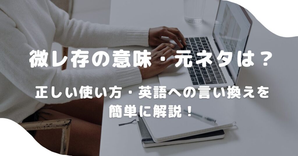 パソコン