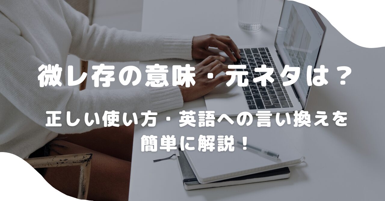 パソコン