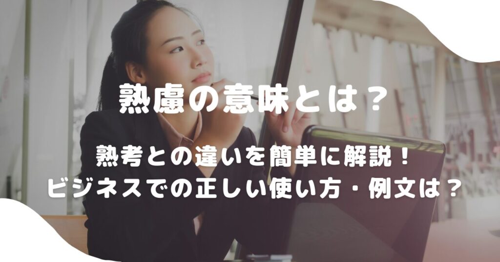 女性