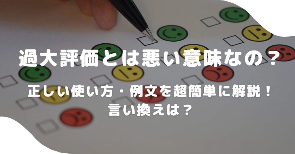 リスト