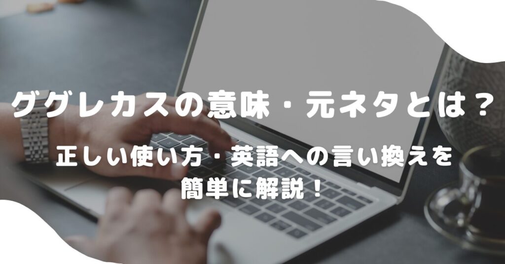 パソコン