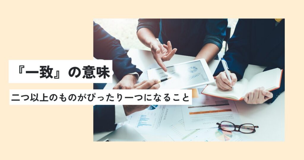 人