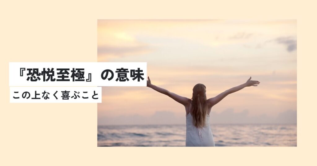 女性