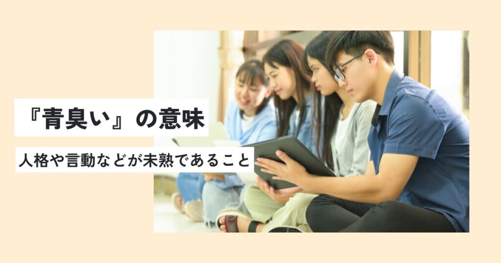 人