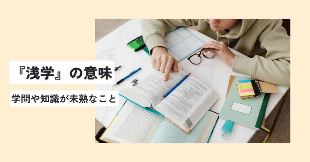 人