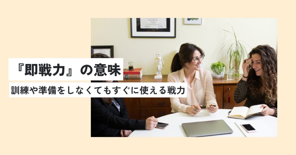 女性