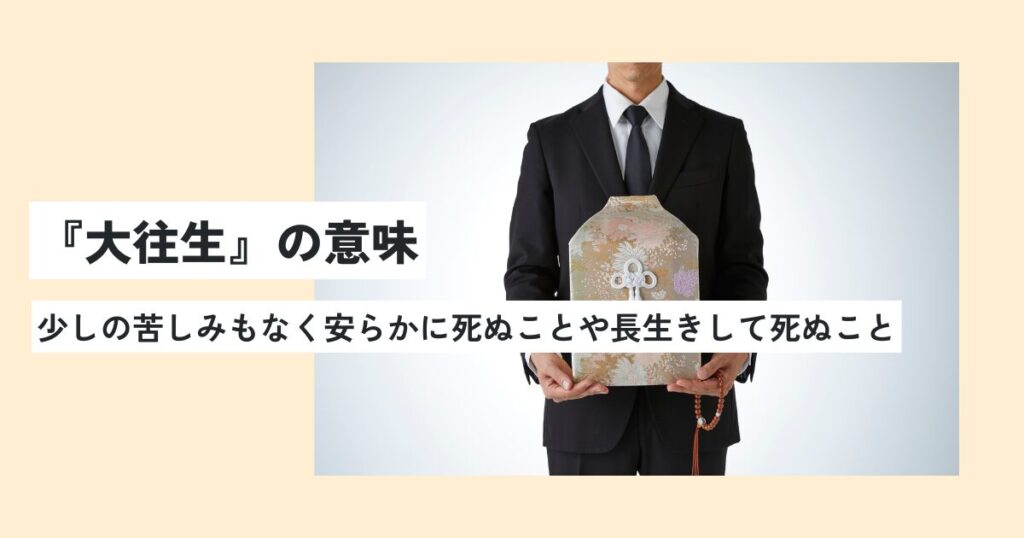 男性