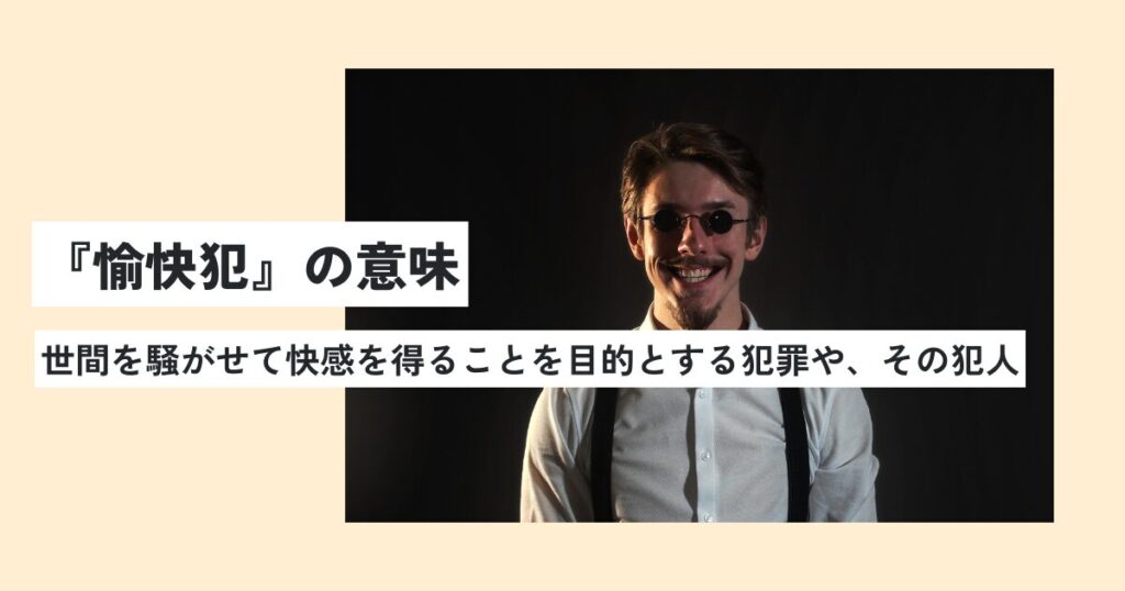 男性